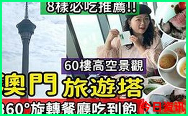 暑假推荐旅游城市